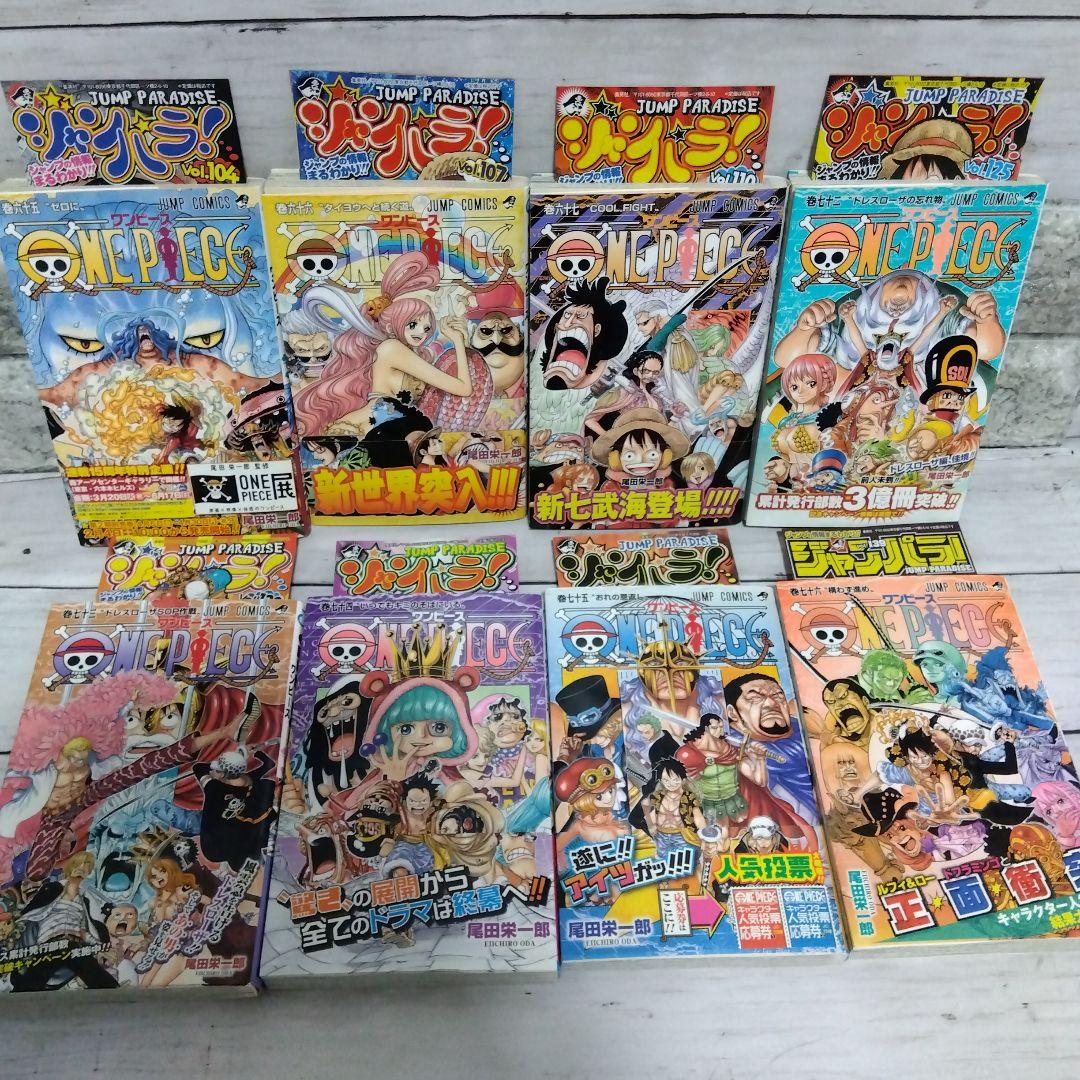 ☆レア？初版　帯付き　ONE PIECE　51冊＋おまけ4冊セット　ワンピース☆