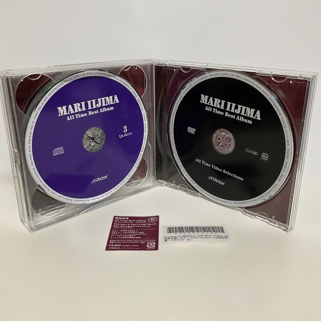 飯島真理 All Time Best Album Deluxe Edition