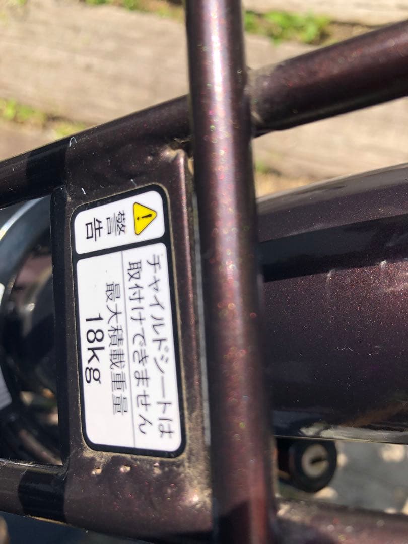 BRIDGESTONE ブリヂストン　ラクット　24インチ RK4B41