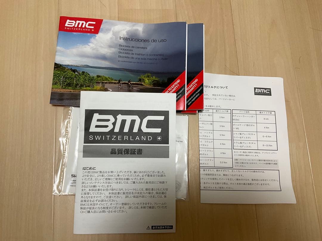 【美品】BMC Teammachine SLR Sevenブラック105ディスク