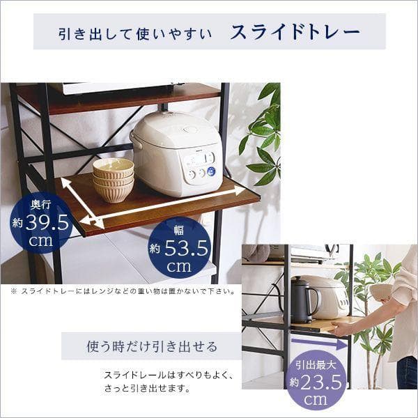 スペース有効活用！　ヴィンテージ　レンジラック キッチン収納 　レンジ台