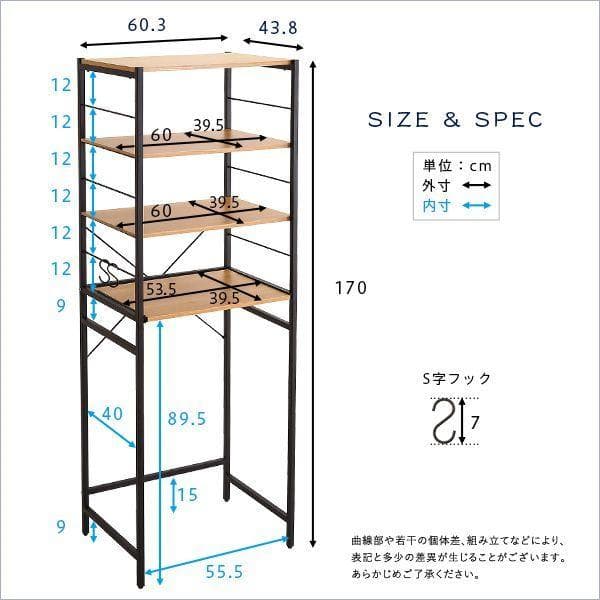 スペース有効活用！　ヴィンテージ　レンジラック キッチン収納 　レンジ台