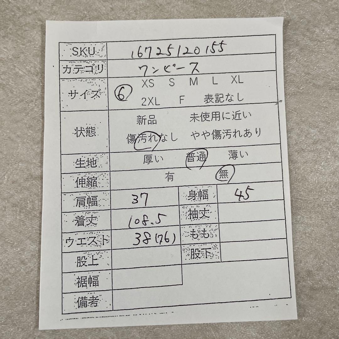 【美品】ポロラルフローレン 半袖シャツワンピース ベルト付 ギンガムチェック柄