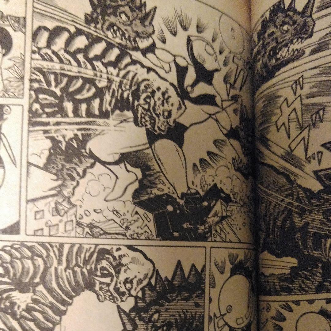 お値下げ可能品　ウルトラマン　一峰大二著［第2巻］　コミック　秋田書店刊行