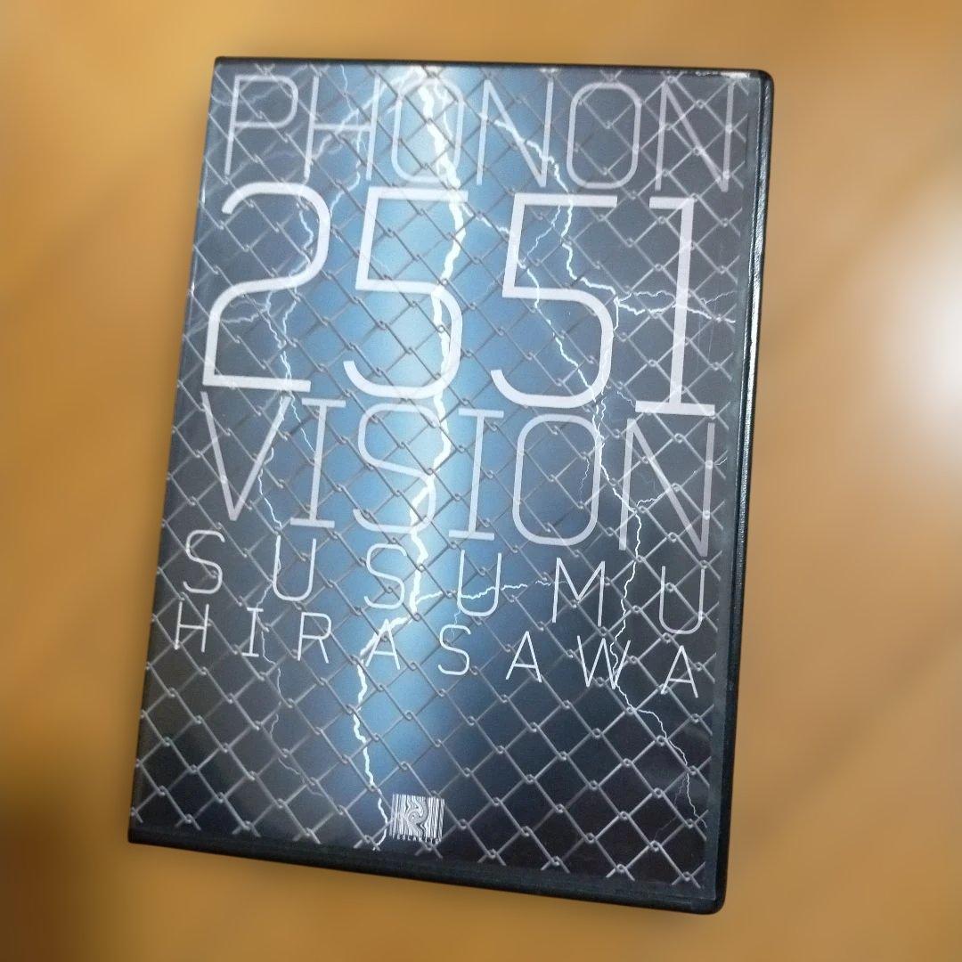DVD 平沢進 PHONON 2551 VISION