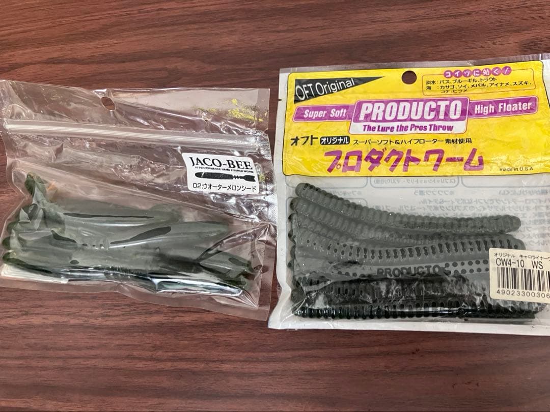 ルアー断捨離セット ハードルアー・ソフトルアー