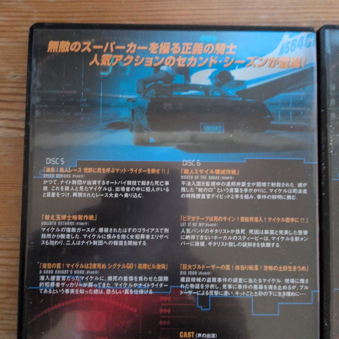 ナイトライダー シーズン1,2 パック