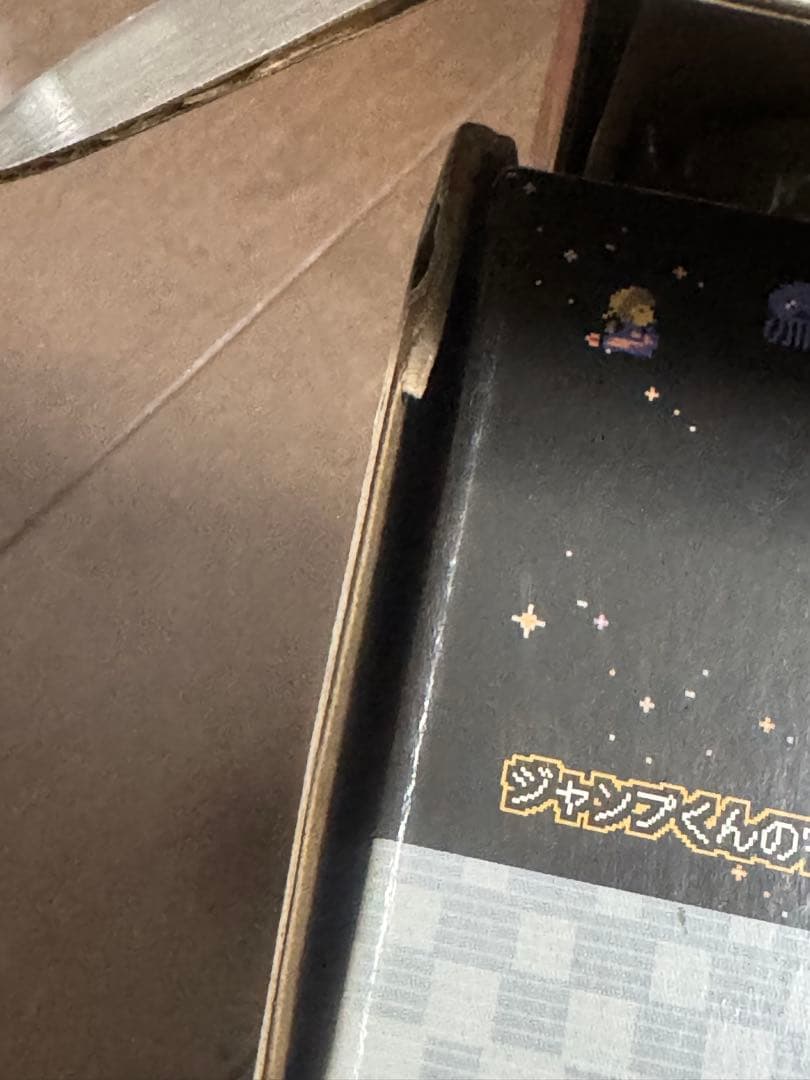 retro freakギアコンバーター　セット