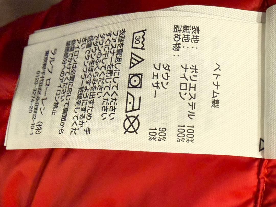 USA ryder cup rlx ラルフローレン ダウンジャケット