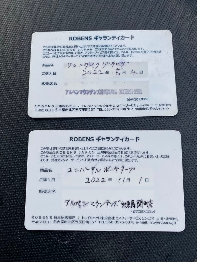 正規品　ローベンス　 クロンダイクグランデ　タープ&専用カーペットセット