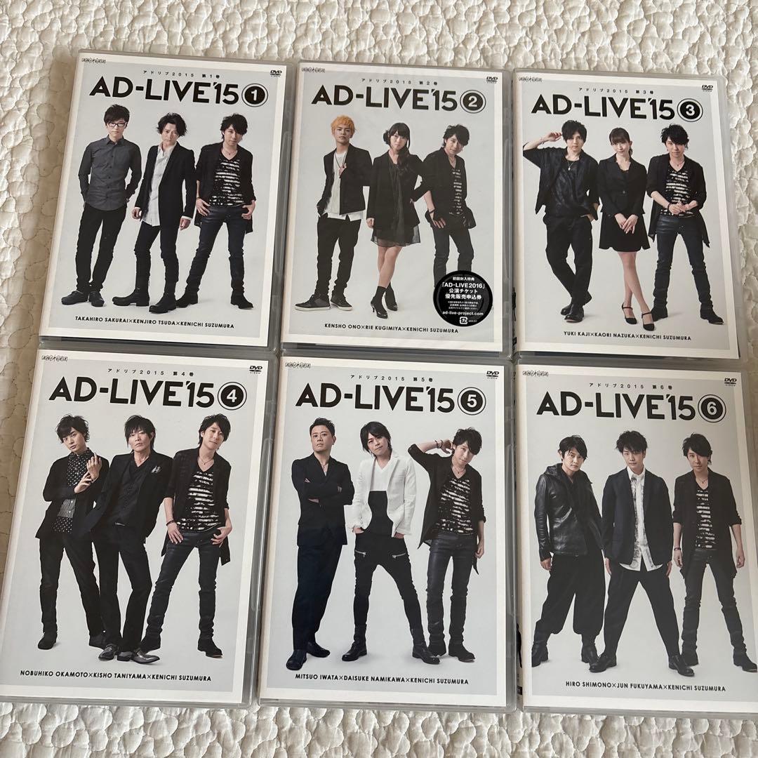 【未開封含む美品】アドリブ DVD 2015 セット