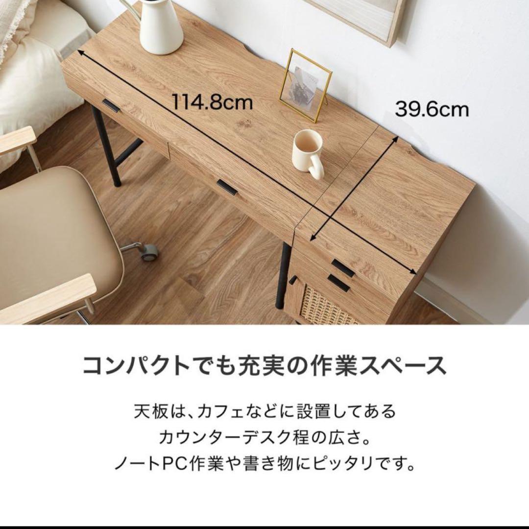 【大阪引き取り限定】4/19まで出品　LOWYA ラタン　コンソールデスク