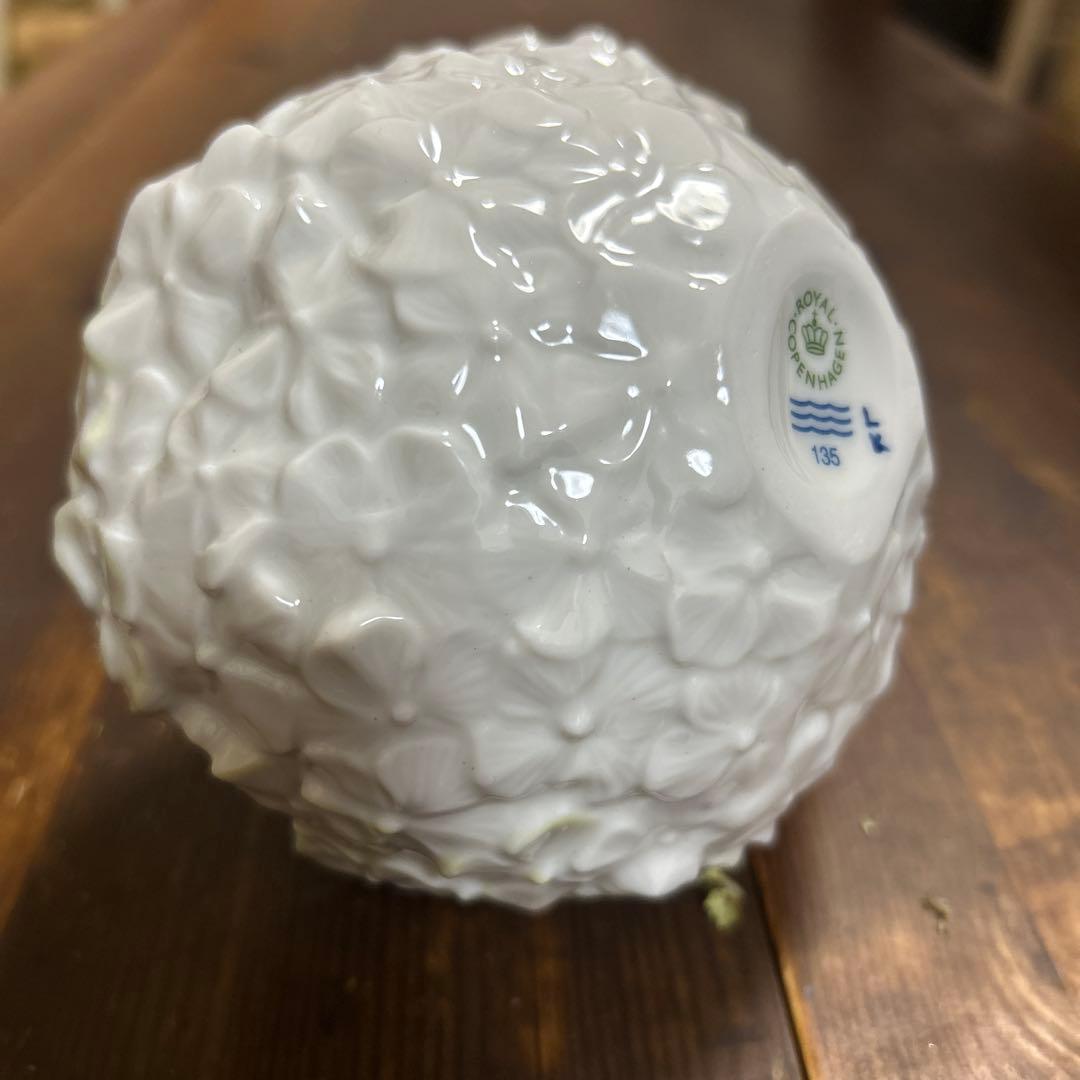 ロイヤルコペンハーゲン　ハイドランジア　フラワーベース　グリーン紫陽花　花瓶