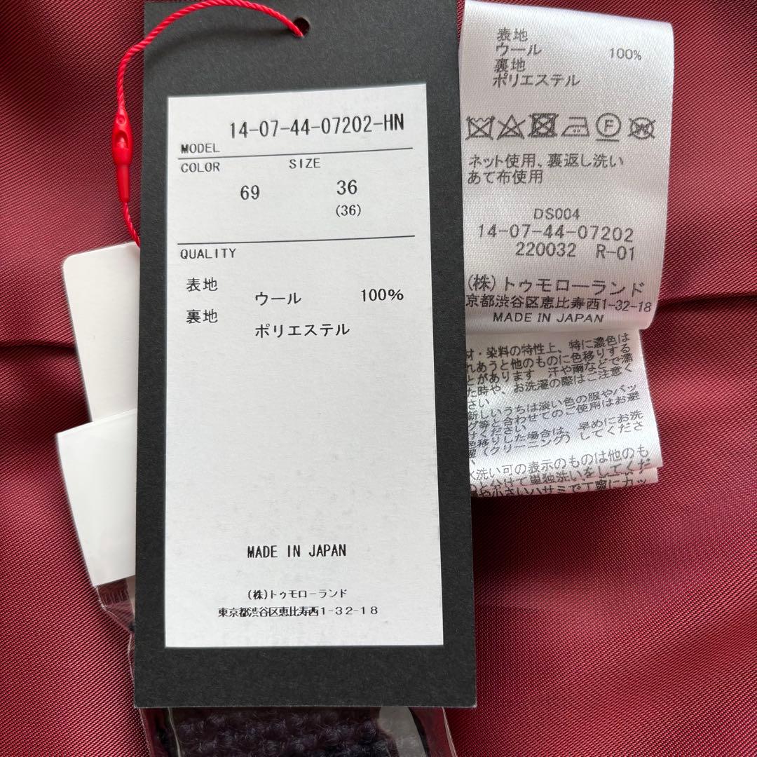 新品✨トゥモローランド ブークレーファンシー クルーネックジレ セレモニー