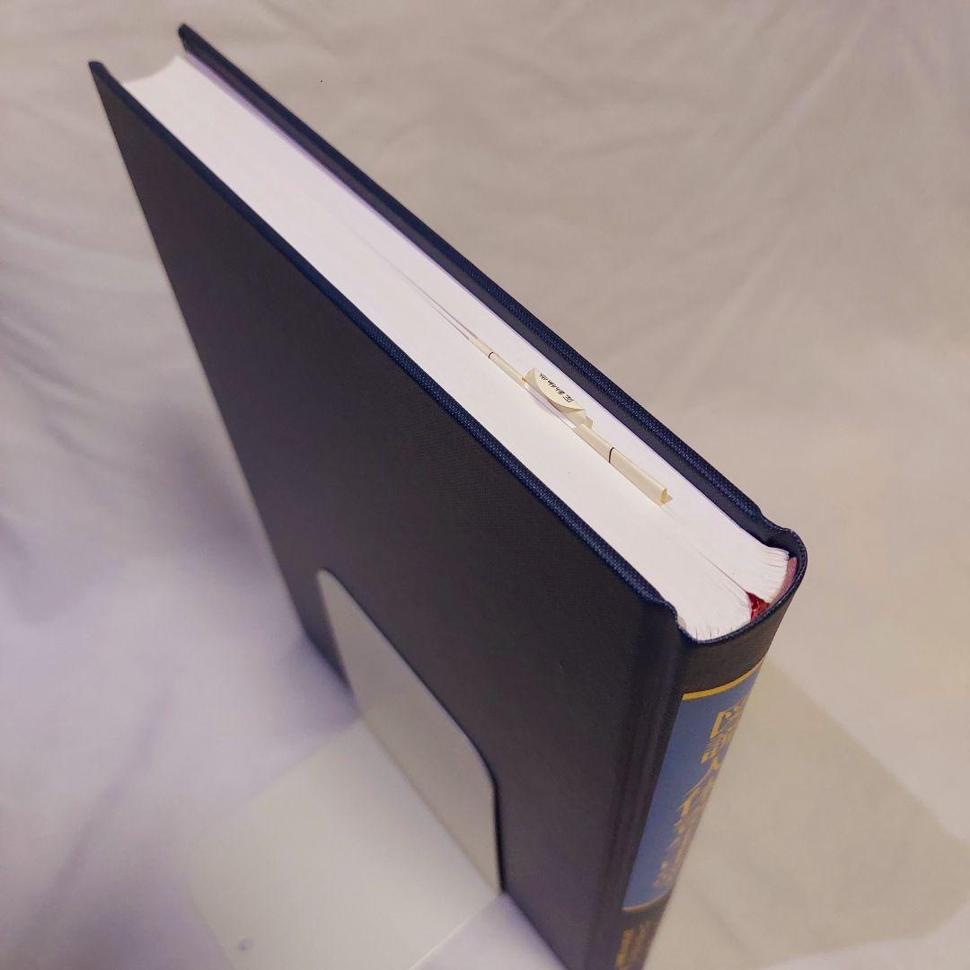 【美品　送料込み】　図説　人体寄生虫学　改訂10版　おすすめの医学書です