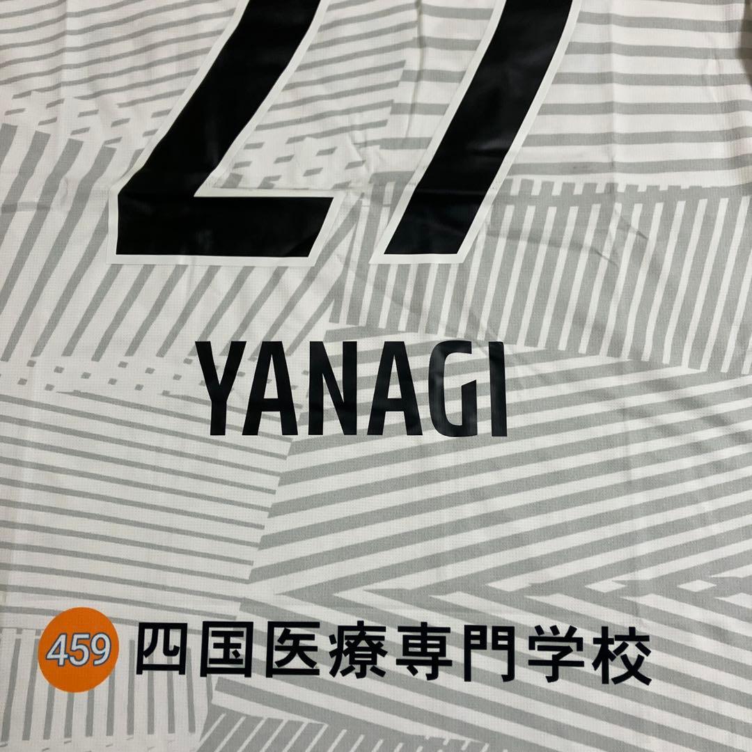 柳選手ネームナンバー入りユニ