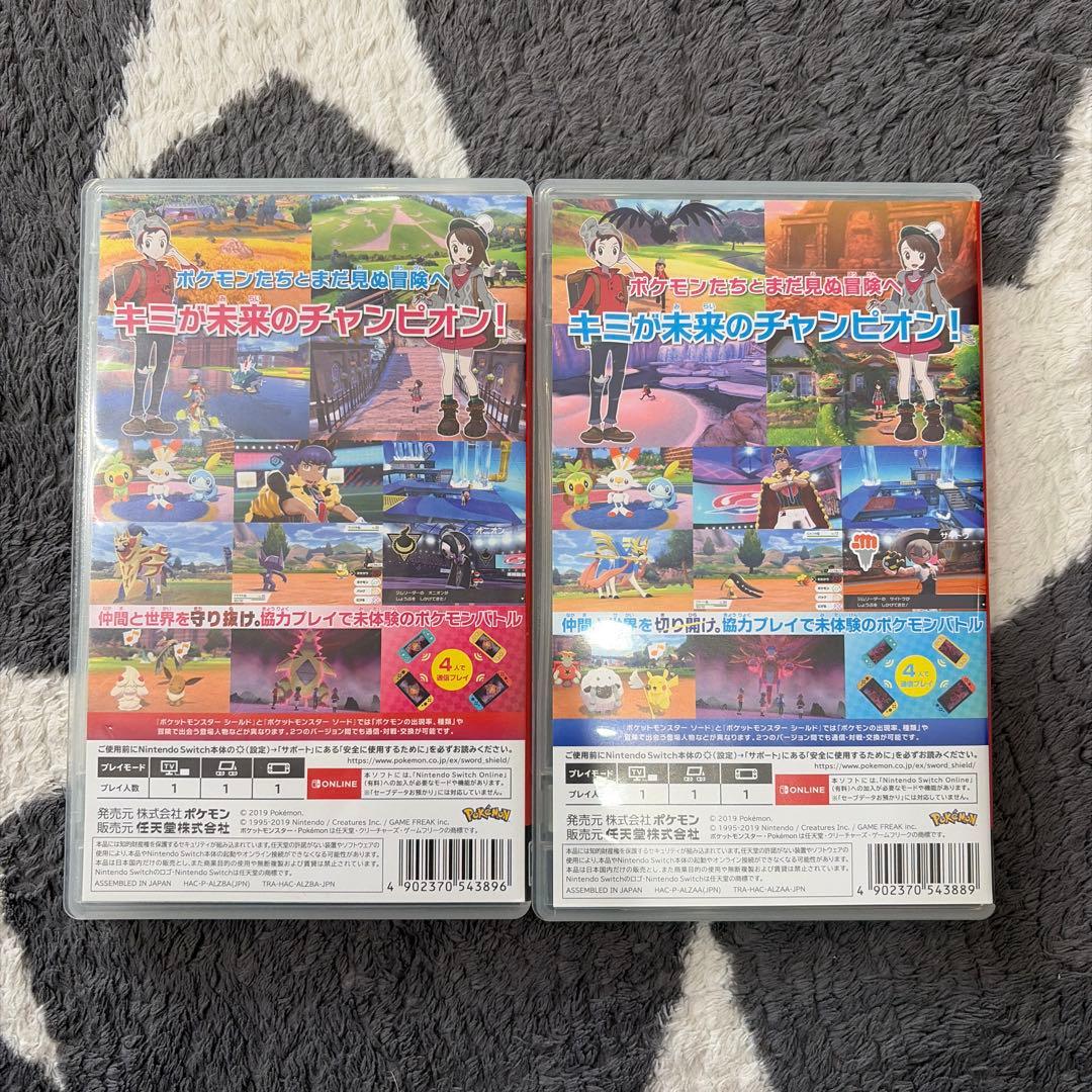 値下げ ポケットモンスター シールド・ソード セット