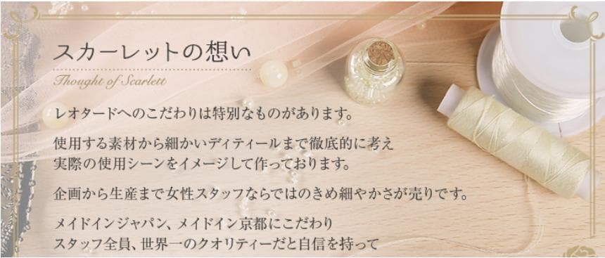 バレエ レオタード 子供 S