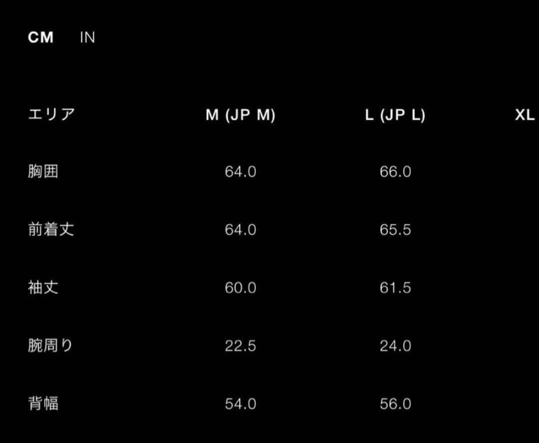 ZARA ベロアツイルジャケット　Lサイズ
