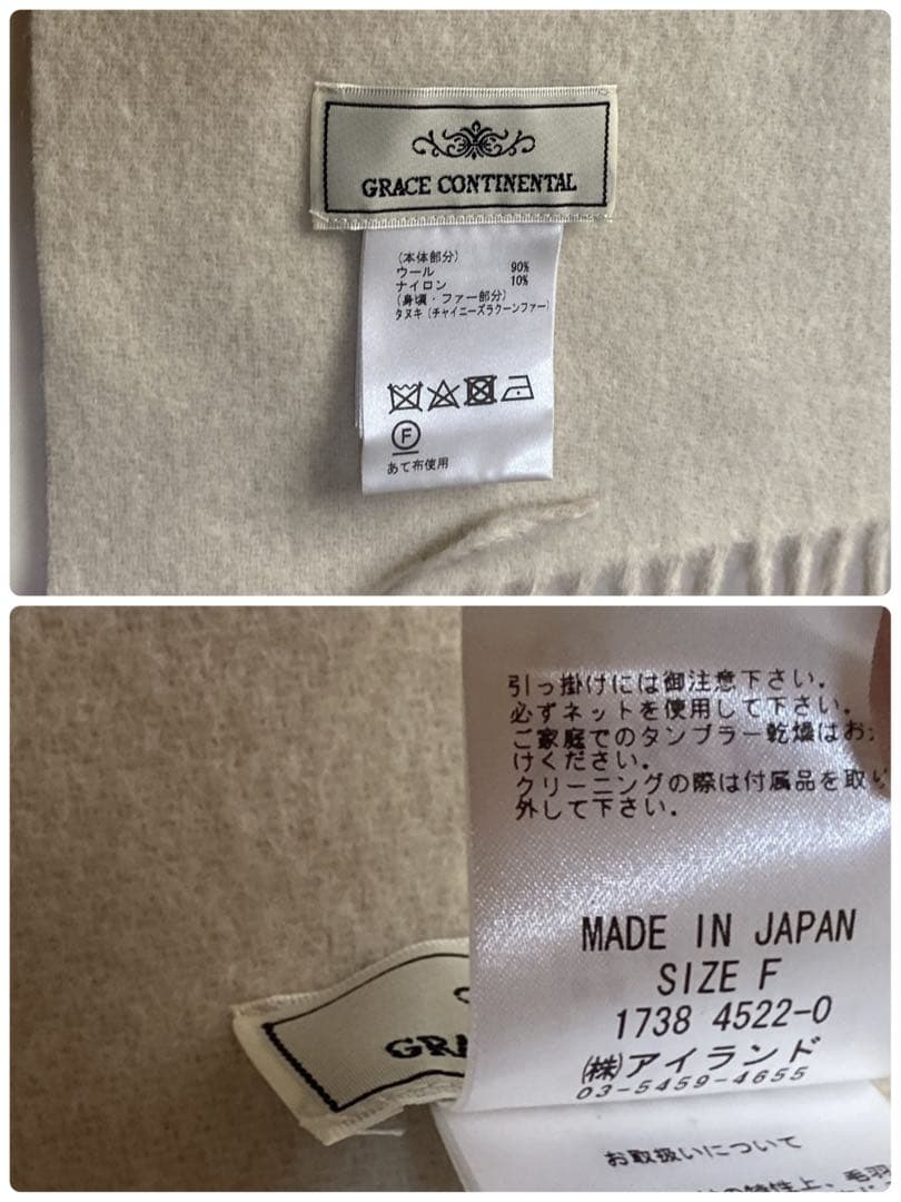 グレースコンチネンタル ストール ポンチョ ラクーンファー コート 白