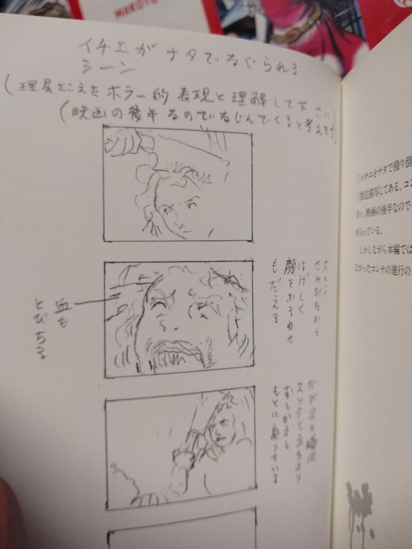 楳図かずお