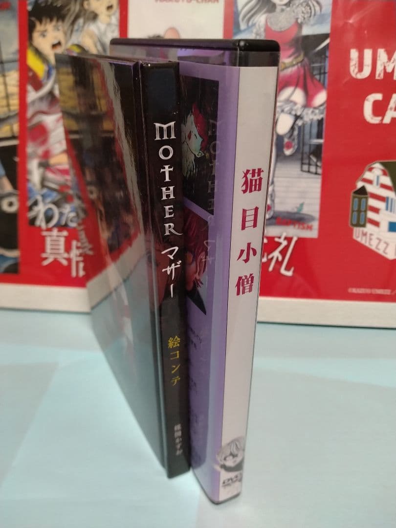 楳図かずお