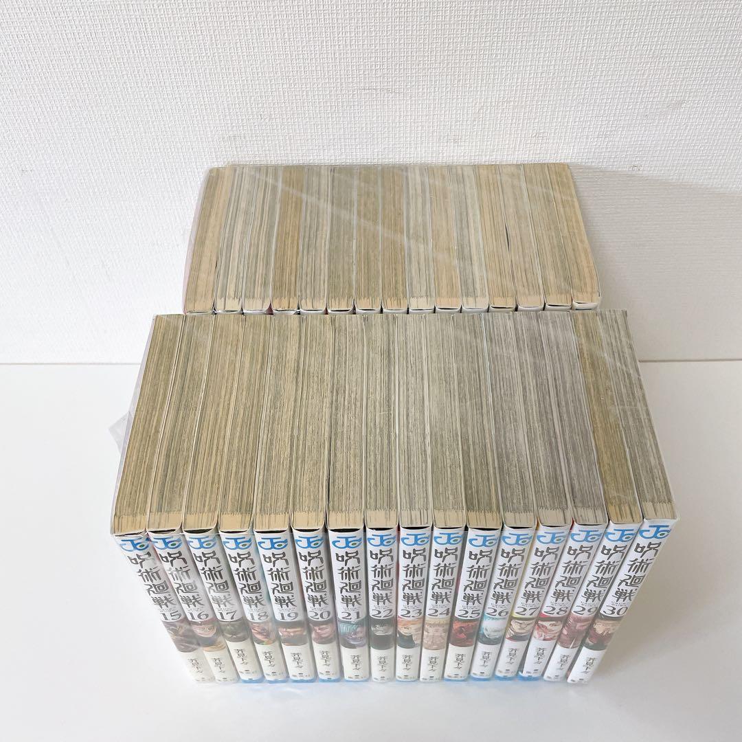 【全巻セット】 呪術廻戦　0〜30巻　31冊完結セット