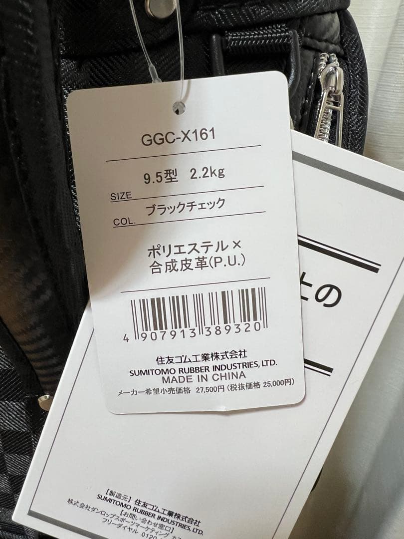 XXIO ゴルフバッグ ブラック チェック柄