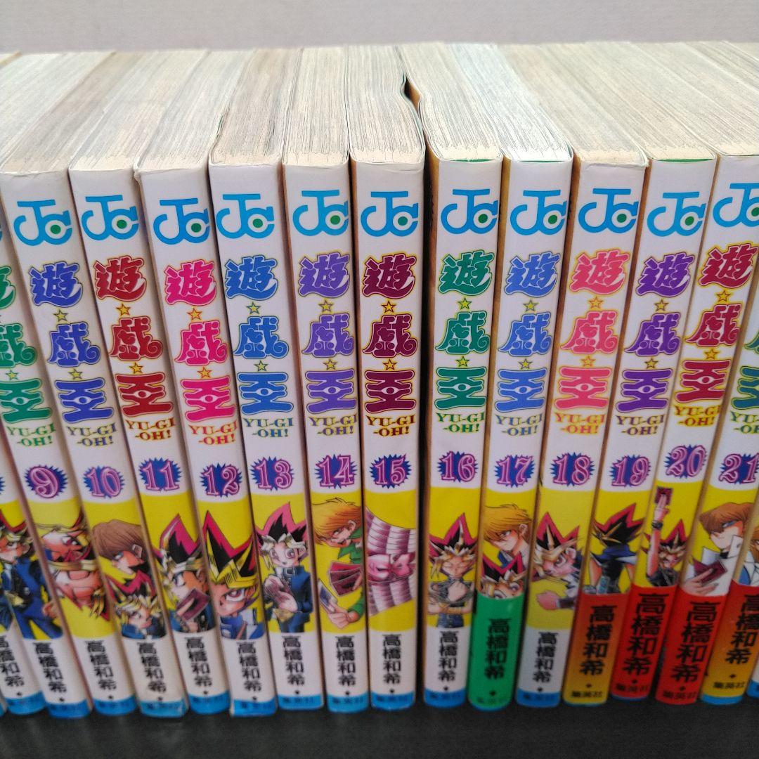 希少 激レア 遊戯王　全巻　初版　コミックセット(1巻背表紙なし)