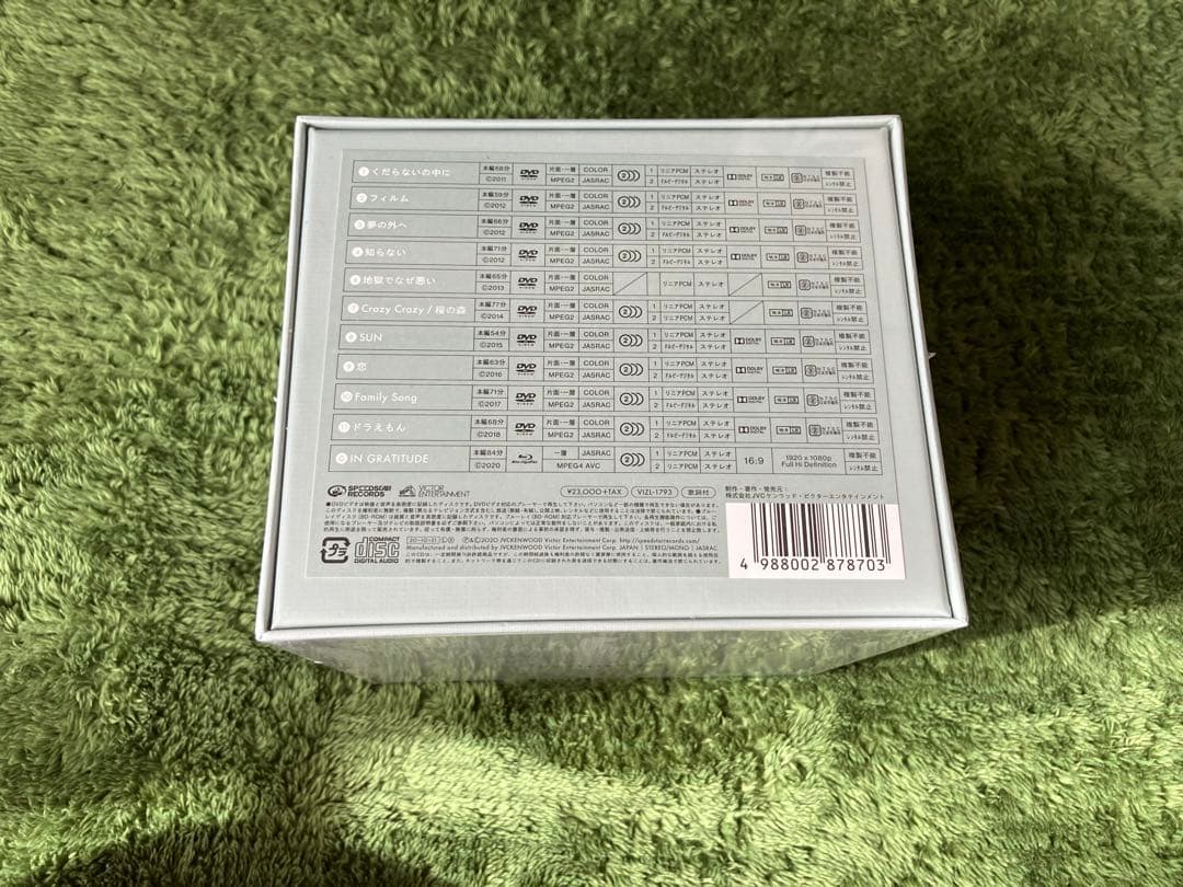 邦楽 GRATITUDE GEN HOSHINO SINGLES BOX