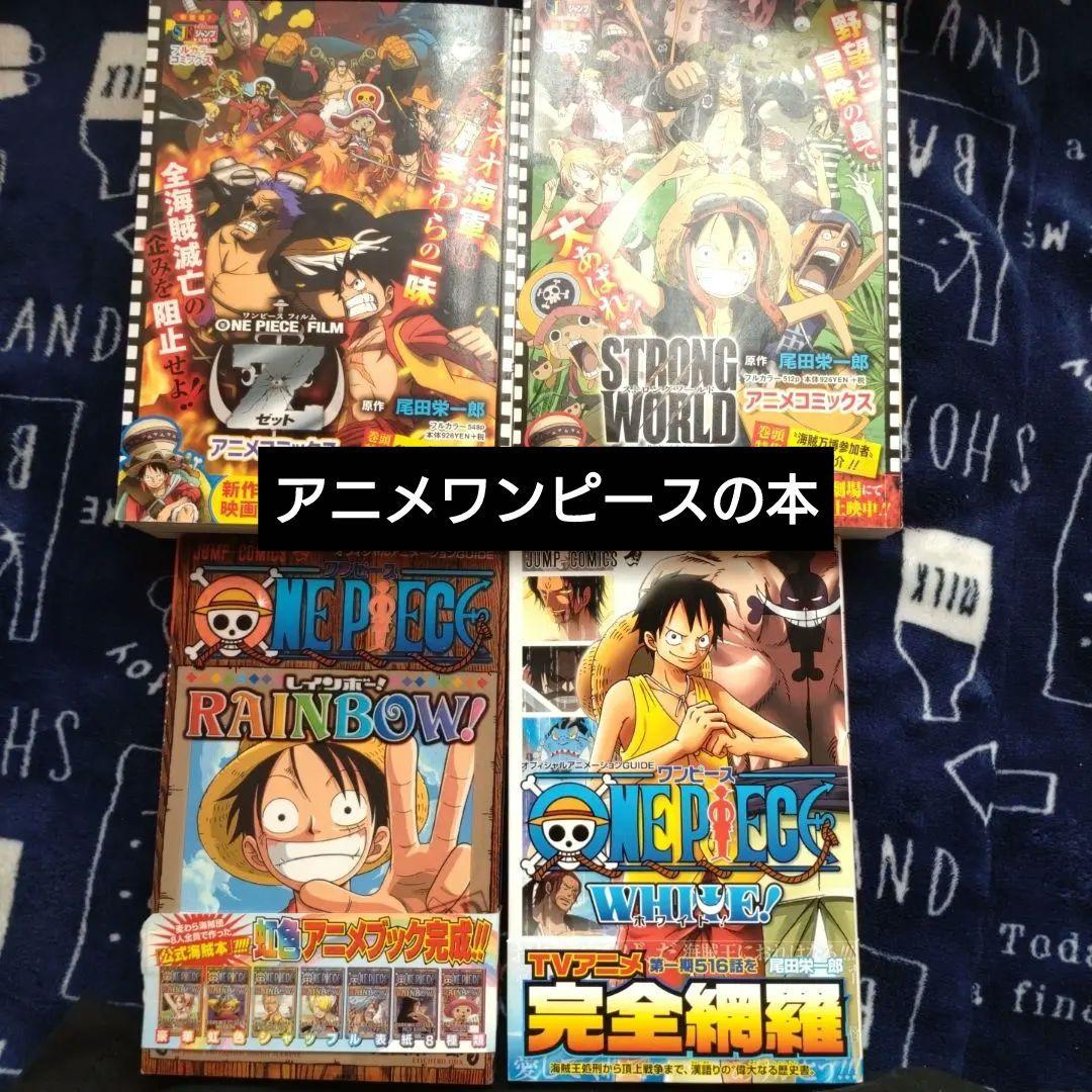 限定ONE PIECE 全巻 セット1〜114＋おまけDVD他付　オトナ買い