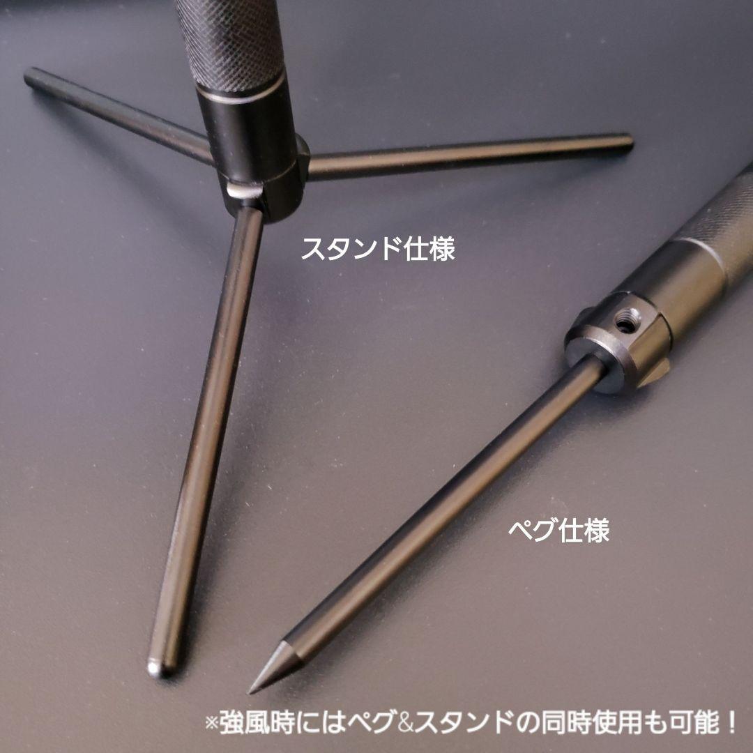 スティックターボⅡ ポータブル バーナー ゴールゼロ ミニマライト 用 スタンド