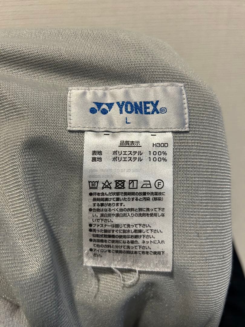 YONEX（ヨネックス）中綿入り ジャケット／ウォームアップウェア上下セット