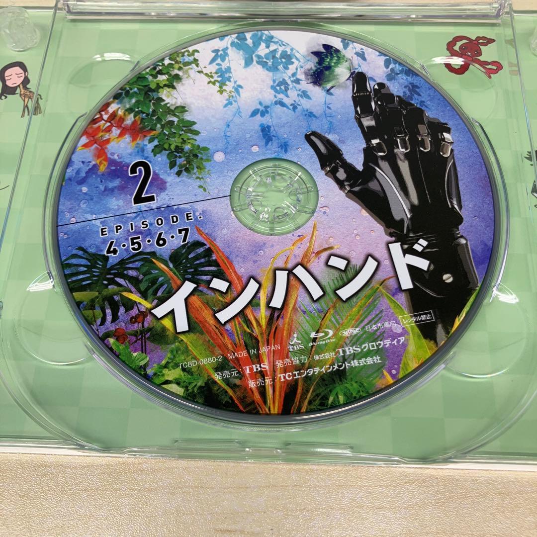 GB8116 インハンド Blu-ray BOX〈4枚組〉