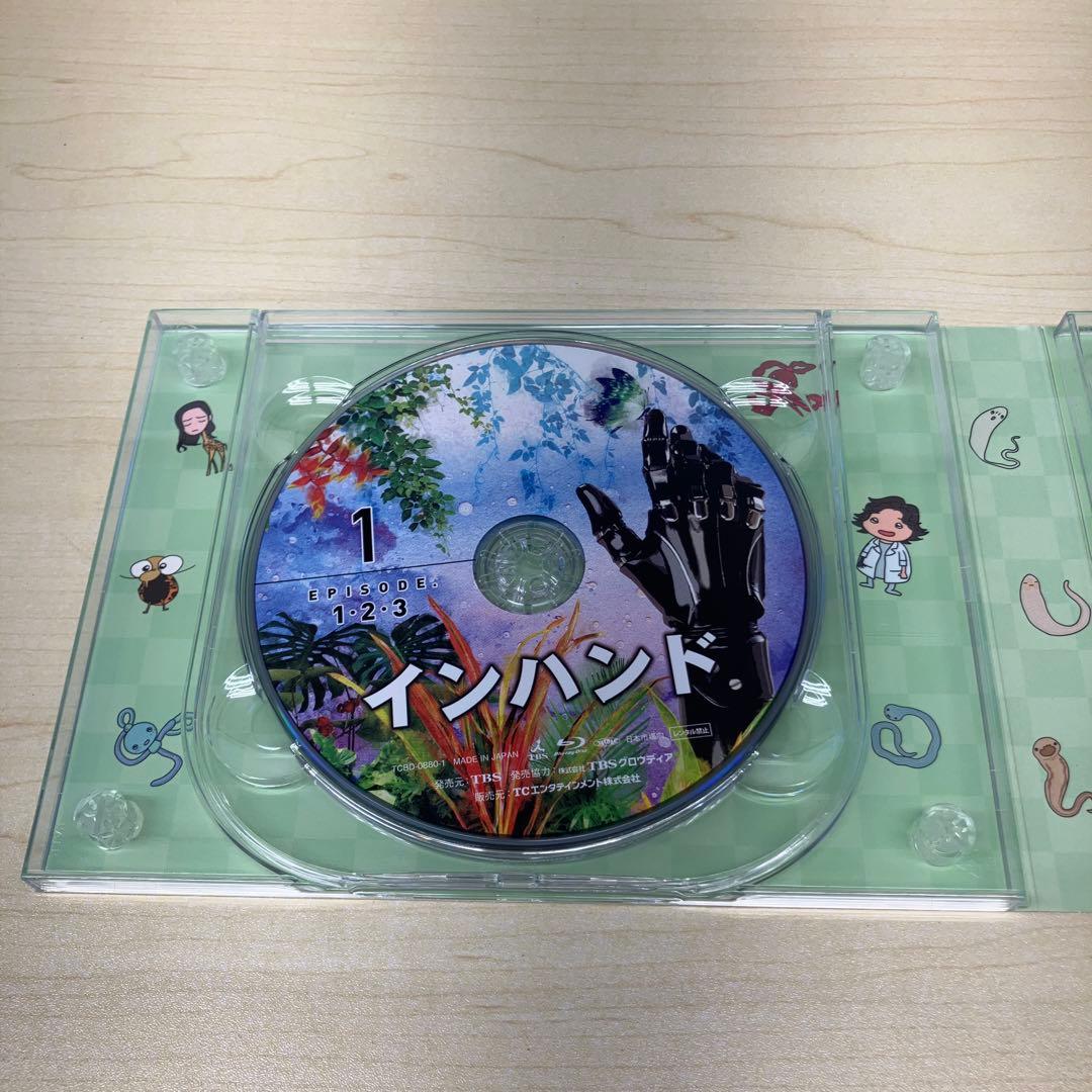 GB8116 インハンド Blu-ray BOX〈4枚組〉