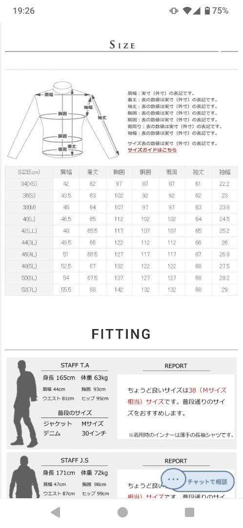 こ*つ様 【極美品】WING-NECK シングルライダース ジャケット 着脱ライ