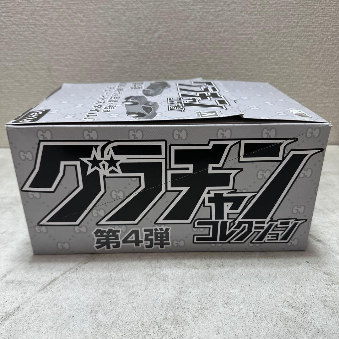 シ*ル様 1/64 グラチャンコレクション 第4弾 12個入りBOX ミニカー