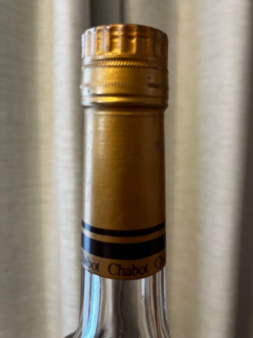 【未開栓・古酒】ブランデー2本セット CAMUSナポレオン &Chabot XO