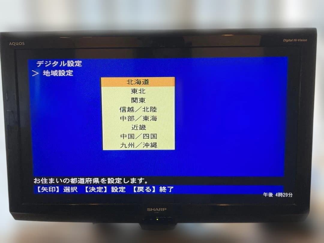 【未使用品（動作確認のみ）】DX BROADTEC DXR160V