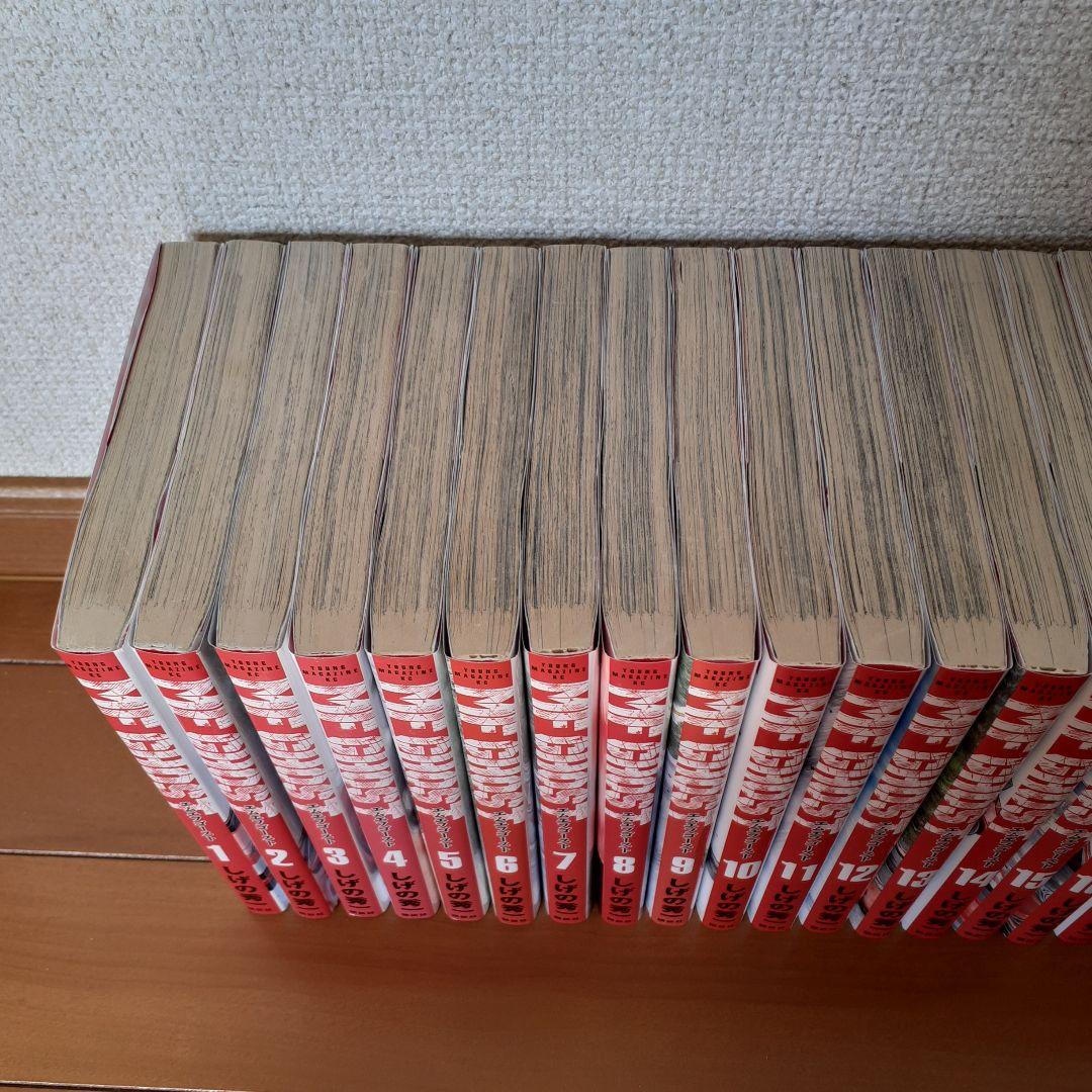MFゴースト　全巻セット（1～23巻）