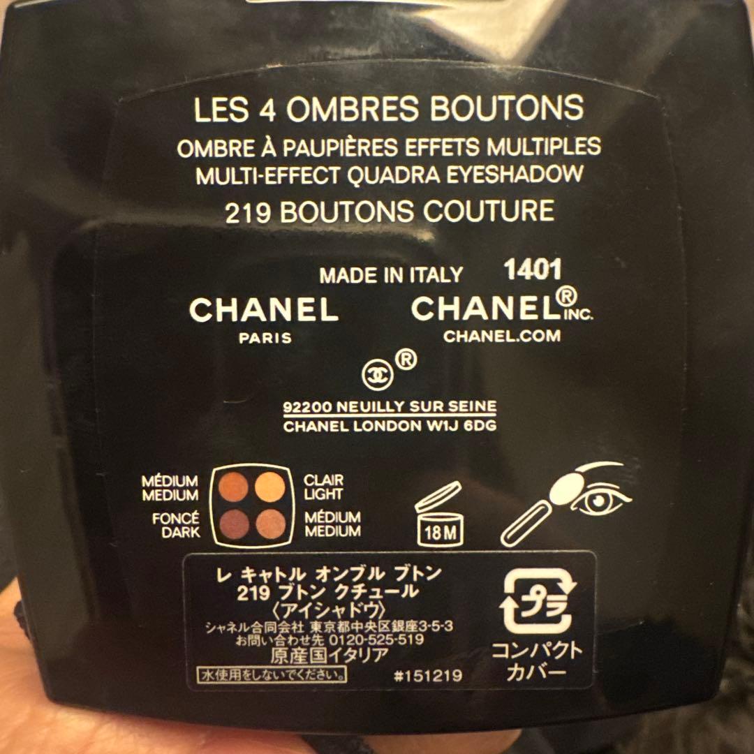 CHANEL アイシャドウ　レキャトル　オンブル　ブトン219 ブトンクチュール
