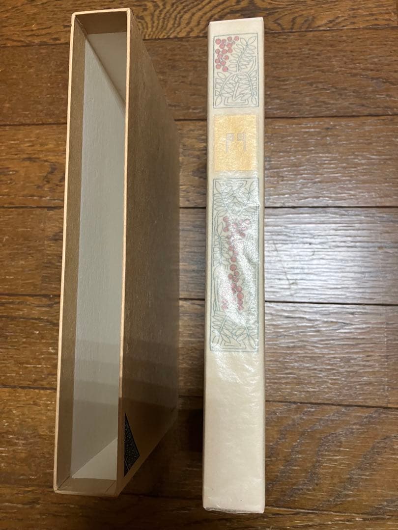 名著復刻　漱石文学館　「それから」「門」「三四郎」