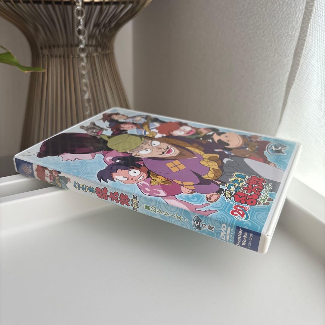 忍たま乱太郎 DVD 第20シリーズ 七の段 初回限定特典付