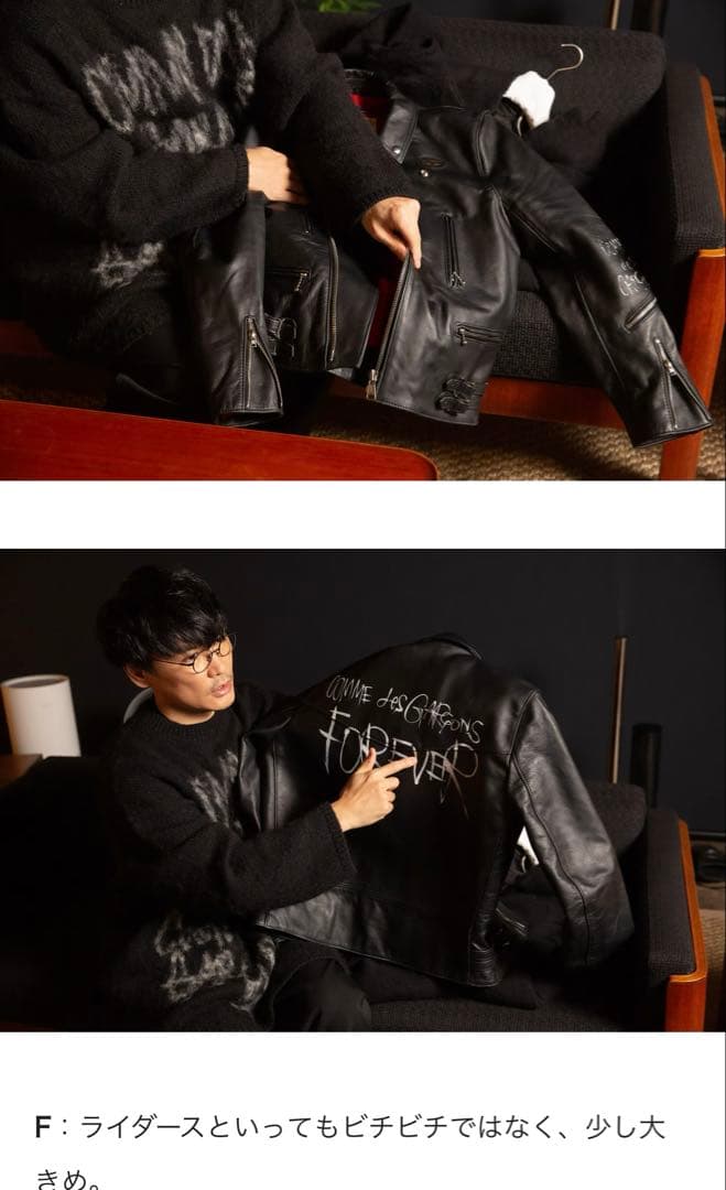 【専用につき購入不可】COMME des GARÇONS