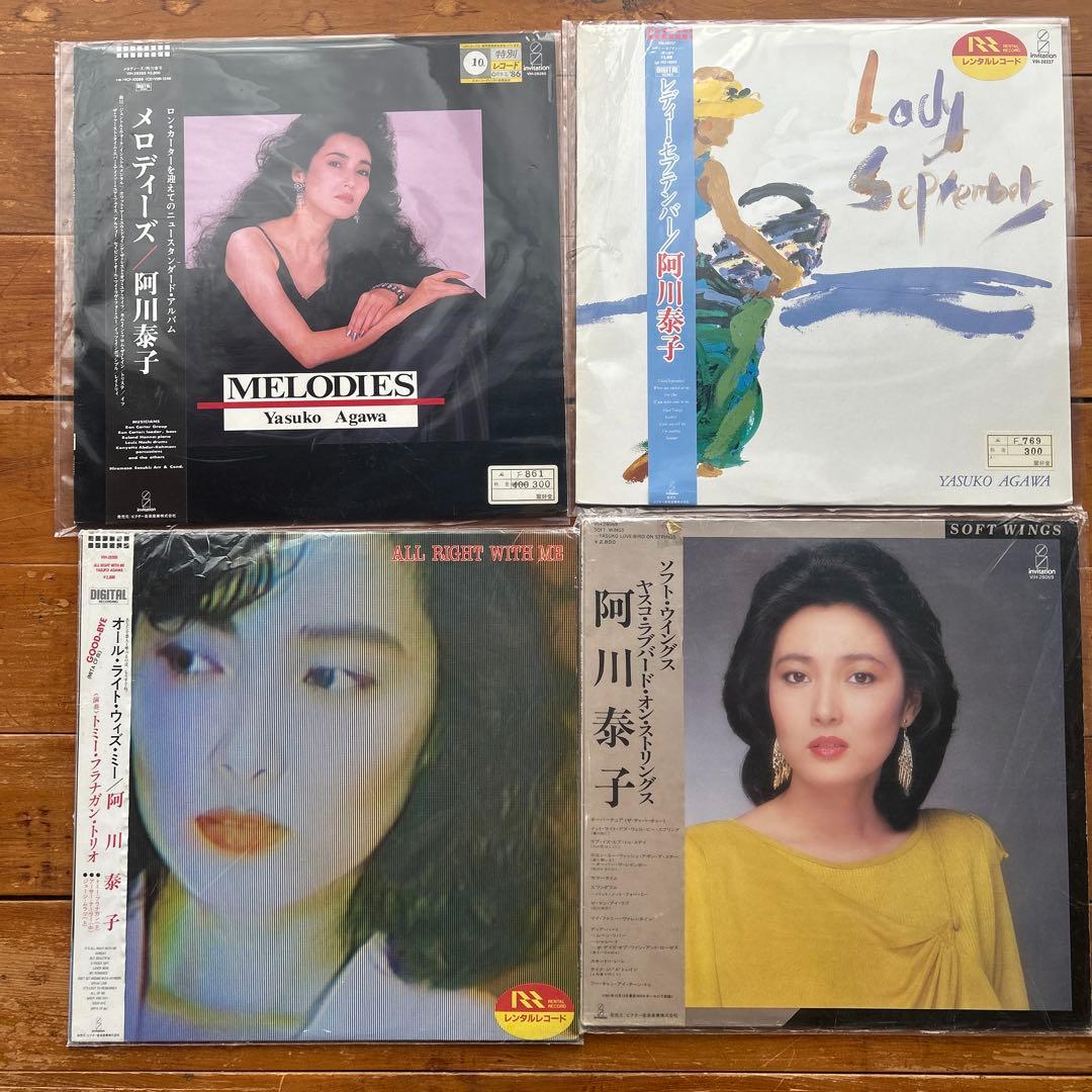 大放出！23枚セット邦楽レコード 笠井紀美子、スペクトラム、しばたはつみ、他