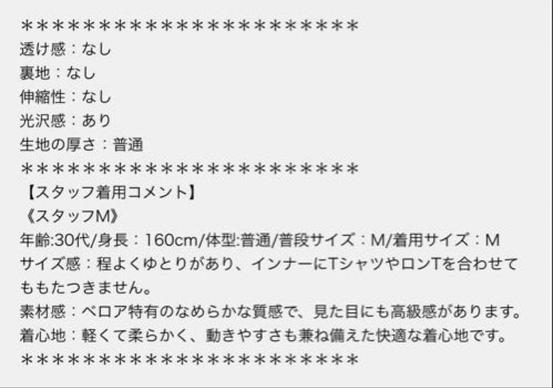 JOURNAL STANDARD relume PUMA別注PUMA T7JKT