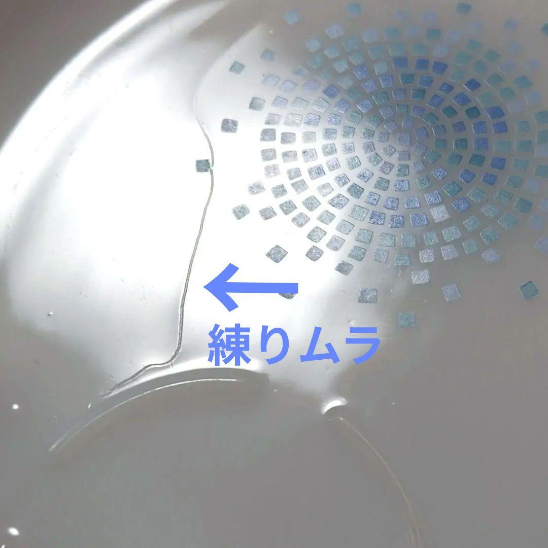 ビンテージ ファイヤーキング ブルーモザイク スナックセット 3セット