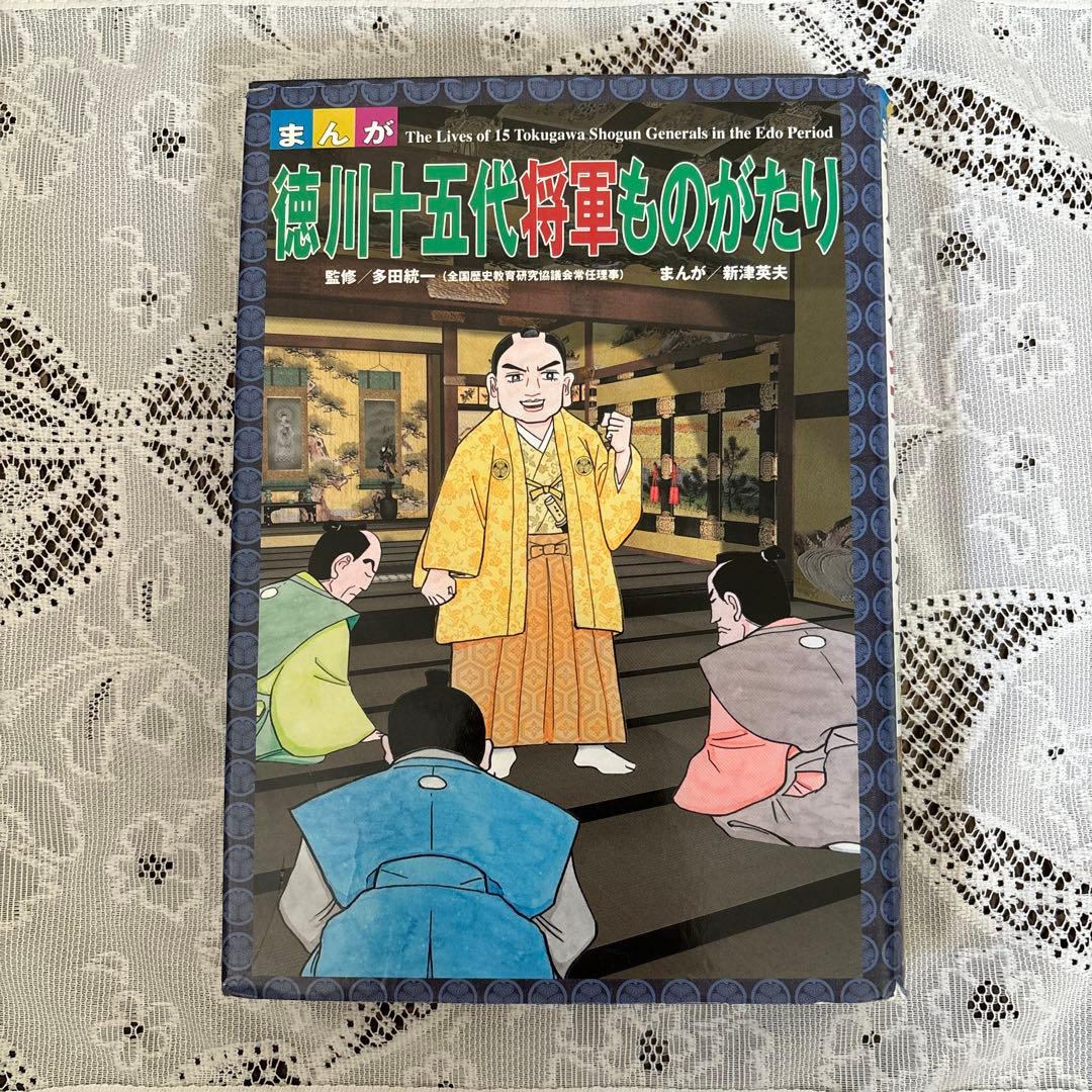 歴史本　まとめ売り