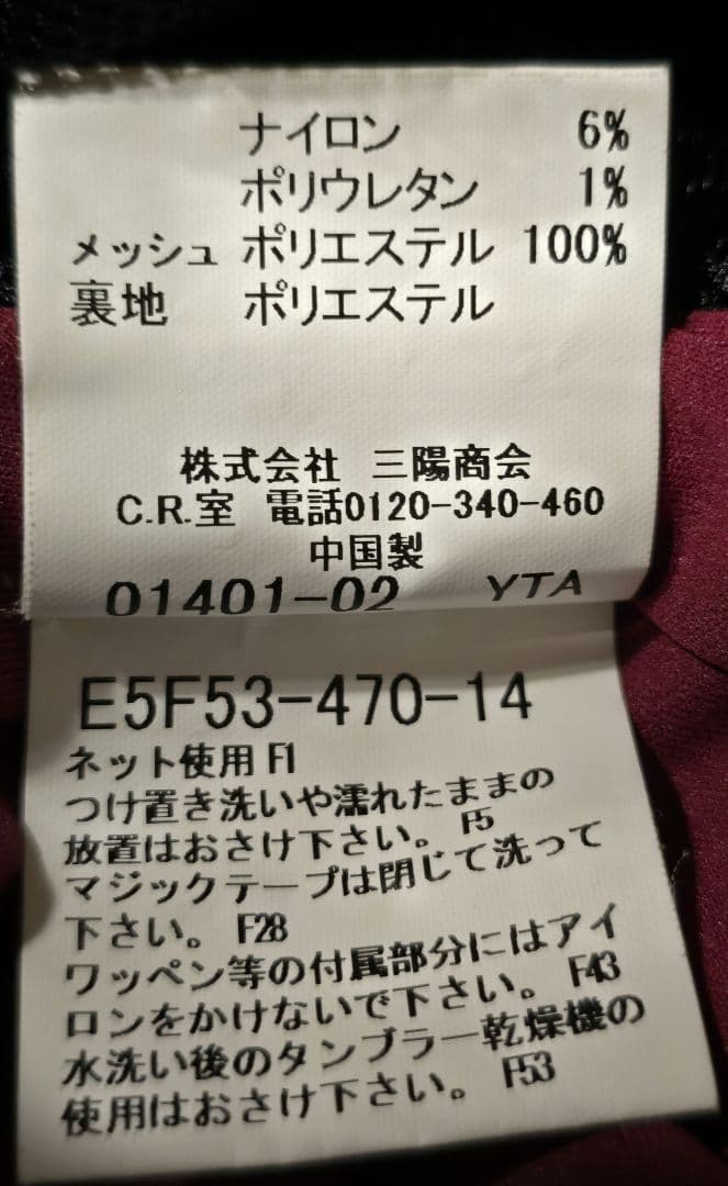 【早い者勝・極美品】バーバリーゴルフメンズ3WAYプルオーバー L〜XL