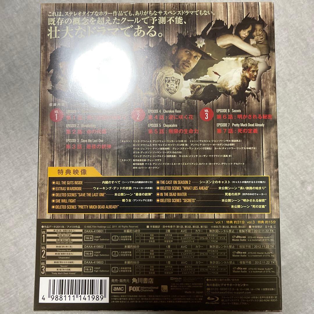 ウォーキング・デッド シーズン2 Blu-ray BOX 1〈3枚組〉